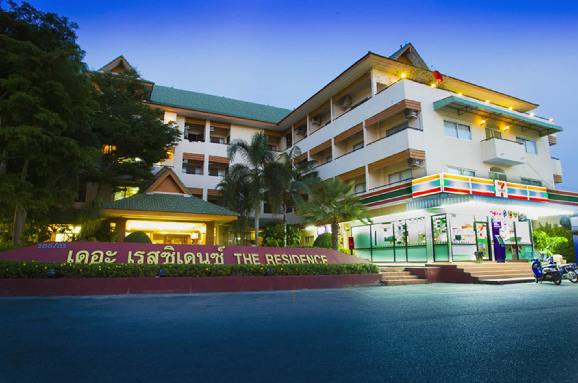 清迈公寓式酒店 清邁 外观 照片